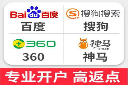 百度竞价成功案例：月收益翻倍